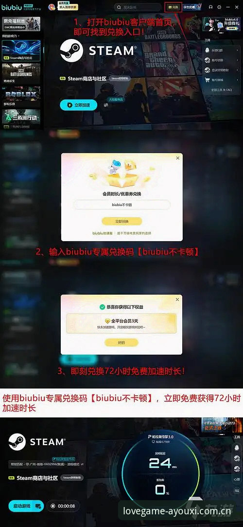 爱游戏流畅稳定2026最新版本 vs 旧版本：性能升级与体验对比分析