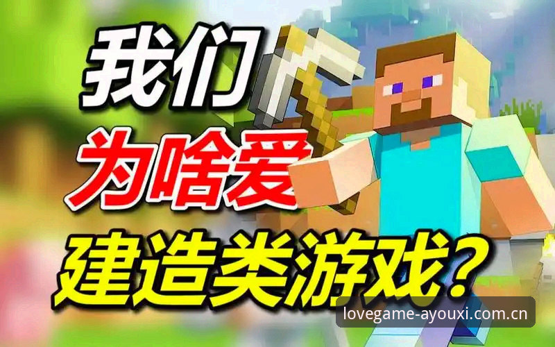 爱游戏官网手机版背后的真相：为何千万用户选择它？