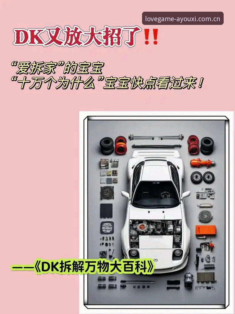 爱游戏APP好用吗 3个核心维度拆解爱游戏APP好用吗——实测v2.9.5版本后的真实体验